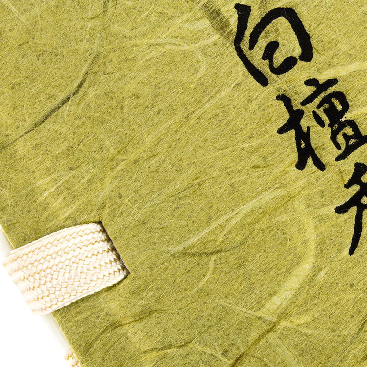 Nippon Kodo - Mainichi Byakudan Incense